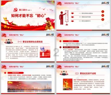 学习强国怎么查队员今日学习积分-专业问答交流平台