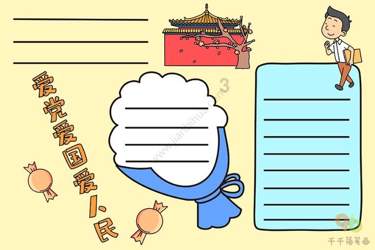 深夜喝蜜雪冰城红茶身体会咋样? | 有问必答平台-解决你的疑惑